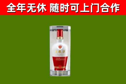邯郸烟酒回收五粮液酒.jpg