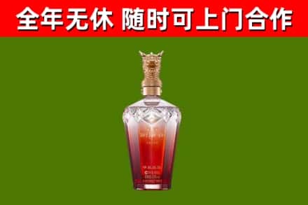 邯郸烟酒回收皇家剑南春龙年.jpg