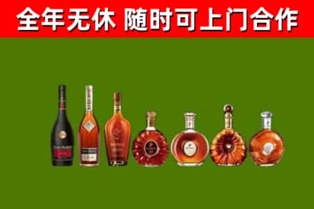 邯郸烟酒回收洋酒价格.jpg
