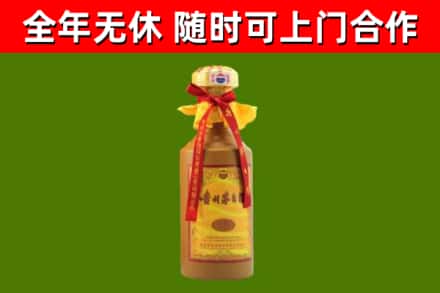 邯郸烟酒回收15年茅台酒.jpg
