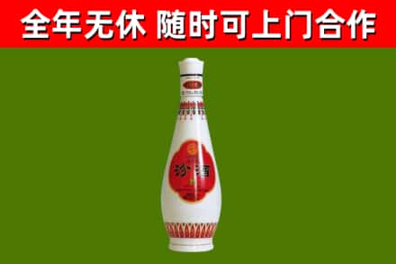 邯郸烟酒回收瓷瓶汾酒.jpg