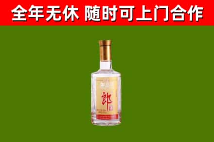邯郸烟酒回收光瓶郎酒.jpg
