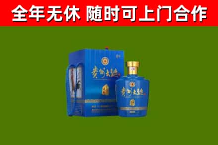 邯郸烟酒回收贵州大曲.jpg