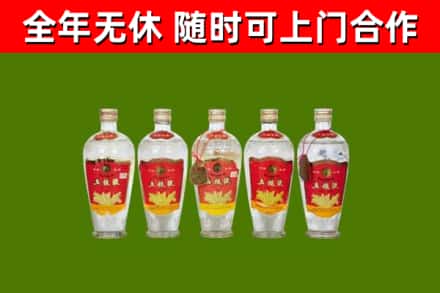 邯郸烟酒回收公斤五粮液.jpg