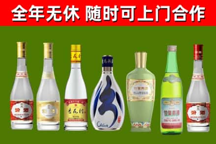 邯郸烟酒回收汾酒系列.jpg
