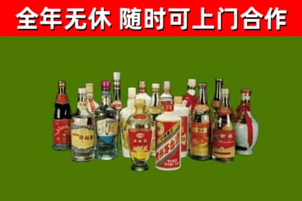 邯郸烟酒回收老白酒.jpg