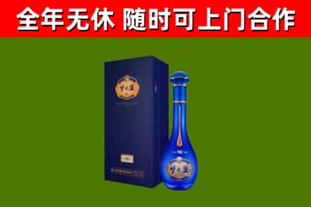 邯郸烟酒回收老梦之蓝酒.jpg
