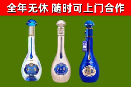 邯郸烟酒回收梦之蓝系列.jpg