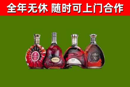 邯郸烟酒回收洋酒.jpg