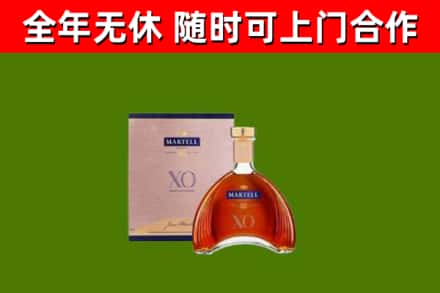 邯郸烟酒回收马爹利洋酒.jpg
