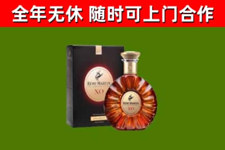 邯郸烟酒回收人头马XO洋酒.jpg