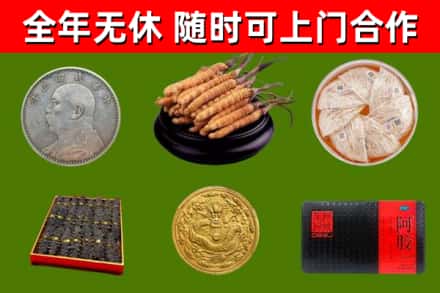 邯郸回收礼品